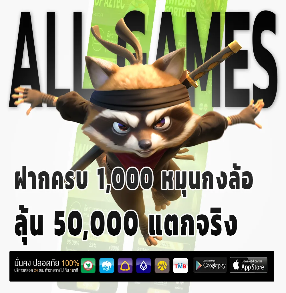 เล่นฟรี huayheng 24