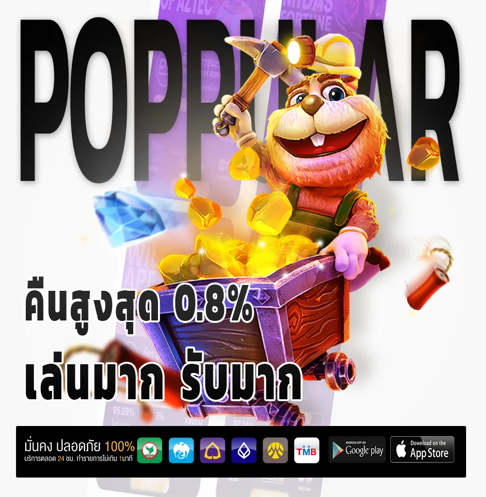 huayheng24 เว็บสุดฮิต
